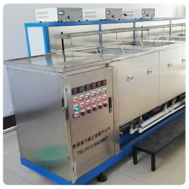 表面刀具鍍膜清洗機(jī)